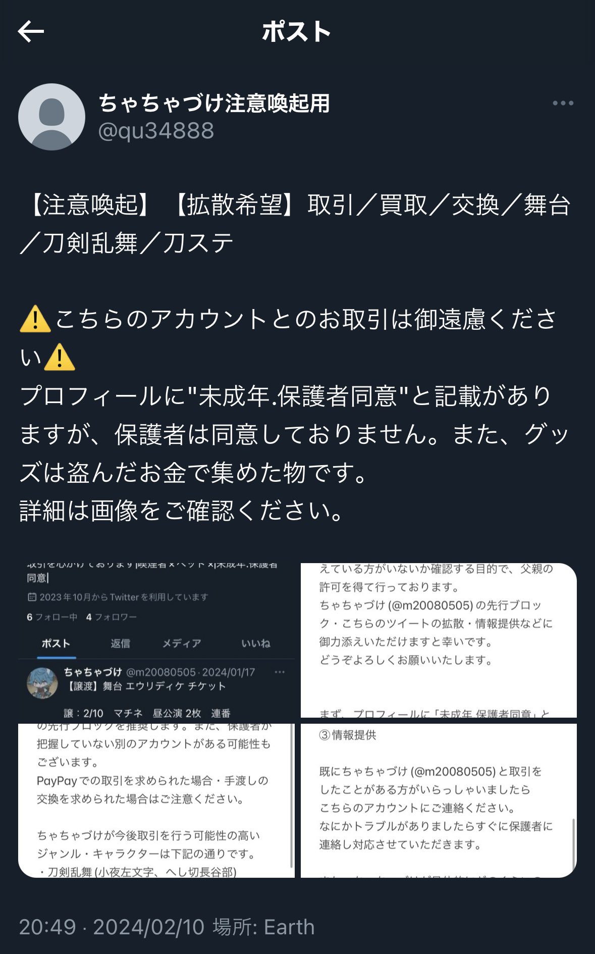 石蕗 (@0710Gnsn) / X