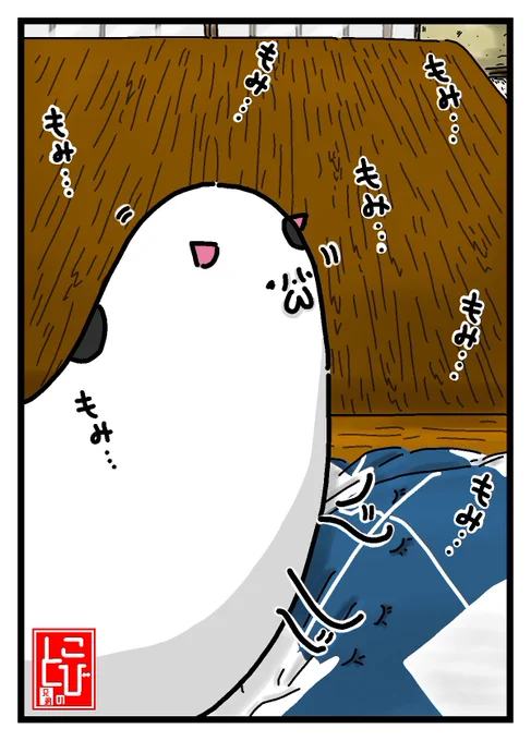 かれこれ数十分飼い主の膝を揉みほぐすエステティシャン‥ネコ

#猫好きさんと繋がりたい   #猫 #猫の居る暮らし #イラスト #イラスト好きな人と繋がりたい  #絵 #絵描きさんと繫がりたい  #一日一絵 #今月描いた絵を晒そう #絵柄が好みって人にフォローされたい 