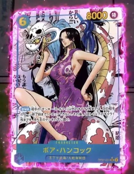 pikaoripavivi's tweet photo. 特別プレゼント企画⭐️第５弾🎁⭐️
『ONE PIECEカード・500年後の未来』

50000名様フォロワー突破🔥🔥✨
ありがとうございます‼️🙇‍♂️🎊
桜舞い散る、🌸頃にお届け…メロメロ💓

このツイートと固定ツイートのリツイートといいね、フォローで抽選で10名様にONE PIECEカード・500年後の未来1BOX未開封をプレゼント✨

〆3/31迄・4/1当選者様へDMにてご連絡します❗️📦📬
発送は4/3予定。

リツイート回数は何回でもOKです！
全てのツイートを確認して抽選します✨

#ワンピースカードゲーム
#ONEPIECE                                                     
#ルフィ　
#ニカ　
#コミパラ　
#プロモ　
#ハンコック
#ナミ　
#ゾロ　
#エース                                                     　
#シャンクス　
#トラファルガー・ロー 
#キャプテン・キッド
#ビッグマム　
#カイドウ　
#サカズキ　
#グザン　
#ボルサリーノ
#トニートニー・チョッパー
#メモリアルコレクション
#500年後の未来 
#懸賞　
#プレゼント企画 
#無料　
#抽選　
#プレゼント企画実施中 
#リツイートいいね推奨
#ONEPIECEカードゲーム 
#人気　
#品薄
#高騰