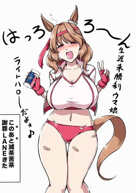 #三連休はフォロワーさんが増えるらしい
三連休だからといって羽目を外しすぎてはいけません 