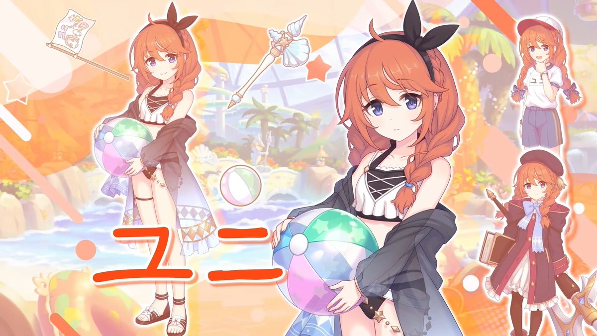 プリコネ「水着なかよし部とかプリコネ勝ったな」|にゃっぴーのイラスト