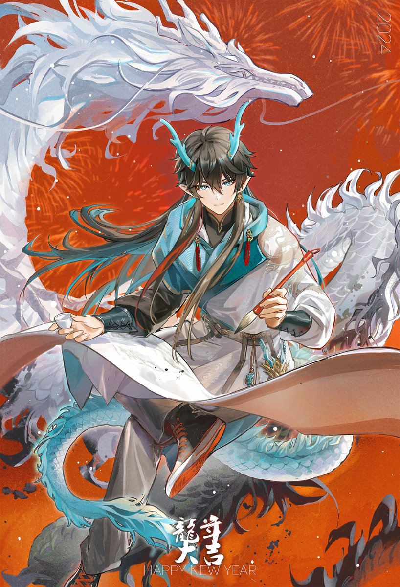 龙行龘龘，万象启新
#HonkaiStarRail #崩坏星穹铁道 #崩壊スターレイル #ImbibitorLunae #饮月 #danheng
