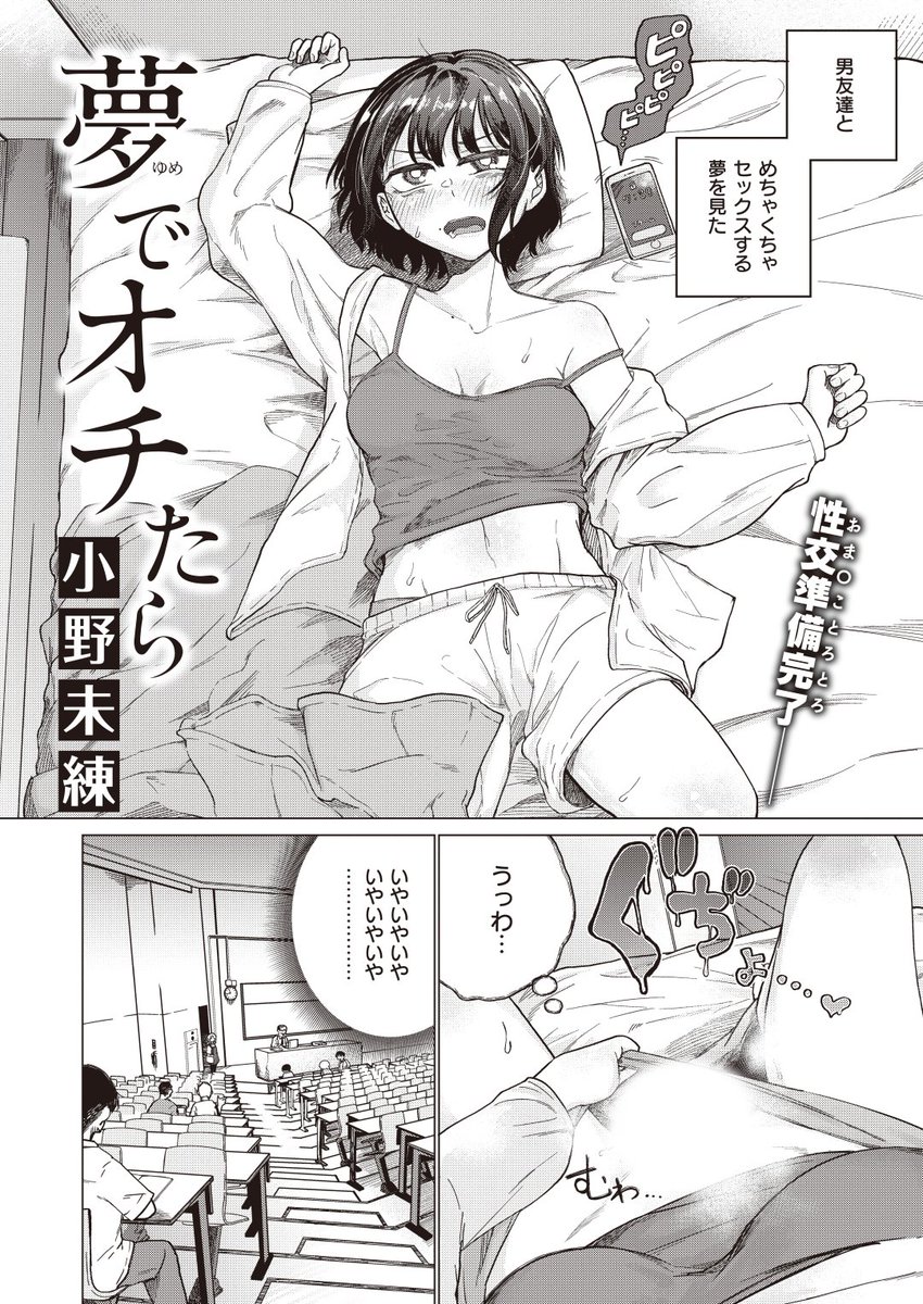 ゼロス最新号
好評配信中です❤️
豪華先生方の作品をお届け✨
fu-ta/chocobeam/小野未練/えこひいき/笑笑餃子/えこひいき/パンダエキス/鳥居ヨシツナ/hal/石恵
今すぐチェック💕
👇👇👇
https://t.co/8VN0VP3elM