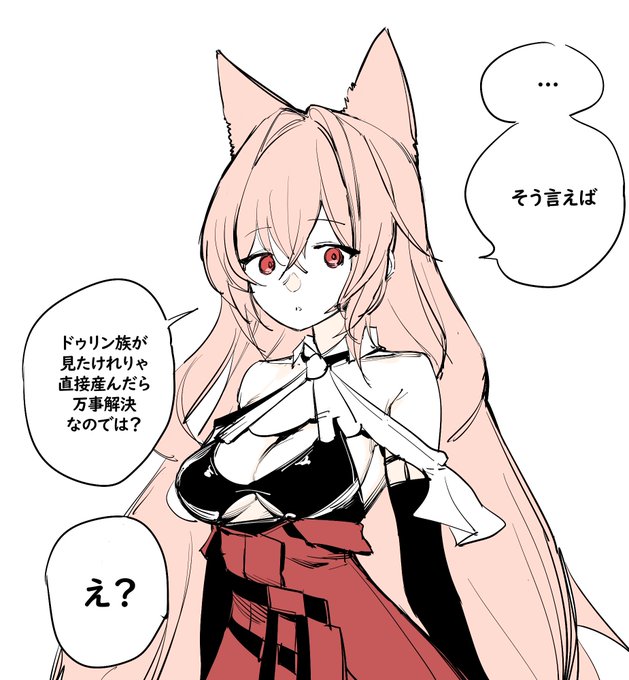 パゼオンカさん?