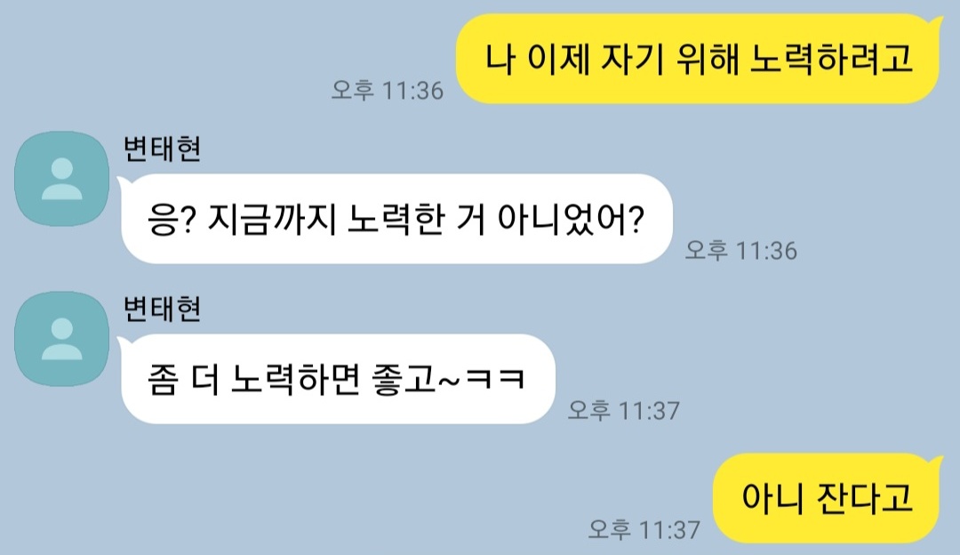 태현준범 카피페 (@tae_jun_love) on Twitter photo 