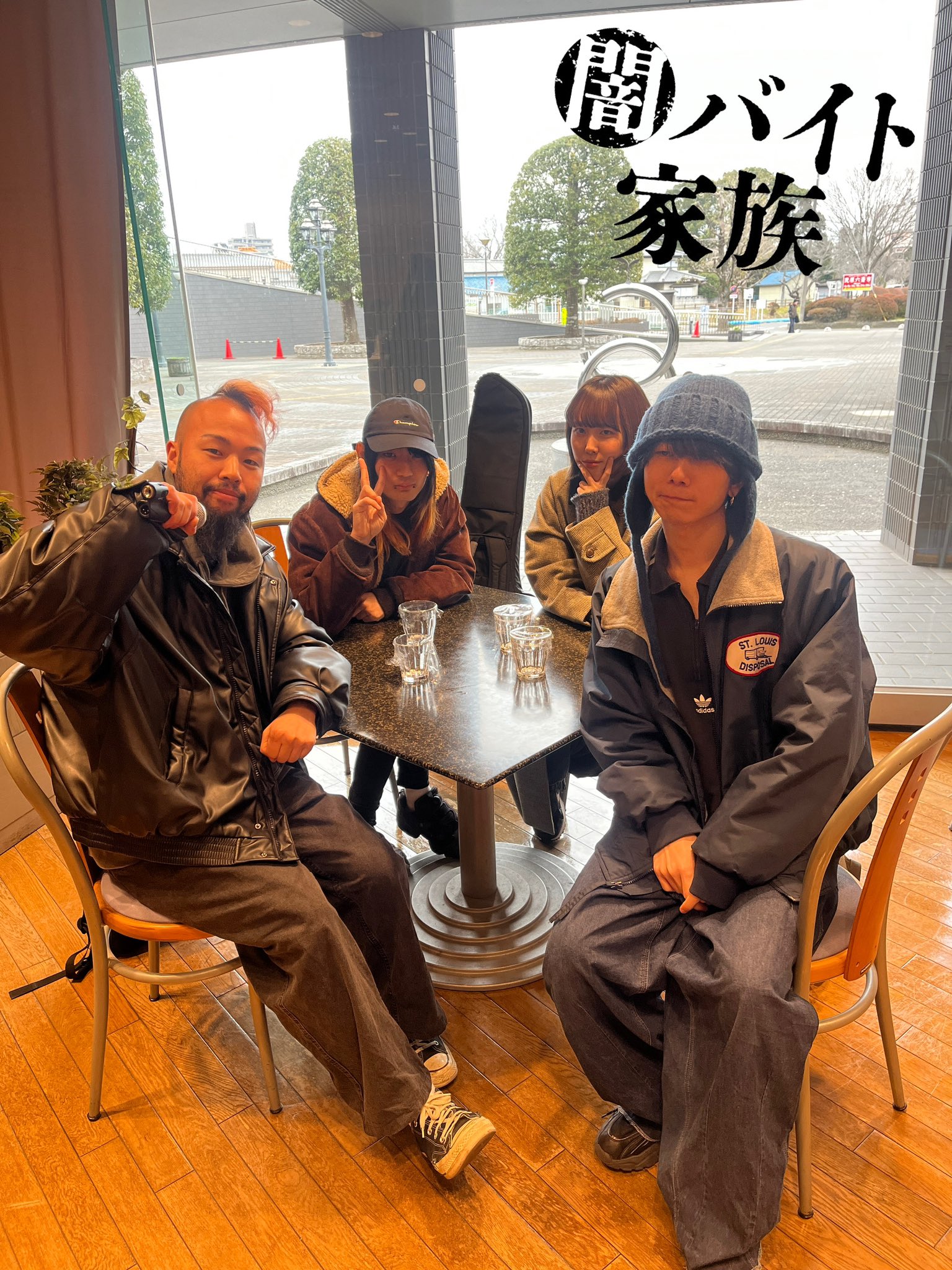 麻生祐未　闇バイト家族 #闇バイト家族 明日は #NEE さんがちらっとご出演される第7話の放送です🙌🔥  現場に来てくださった時の写真を大公開📸 どの場面に出てくるのか⁉️ お楽しみに〜😆 ⚠️明日は世界卓球放送のため、いつもより1時間遅いスタートです  ...