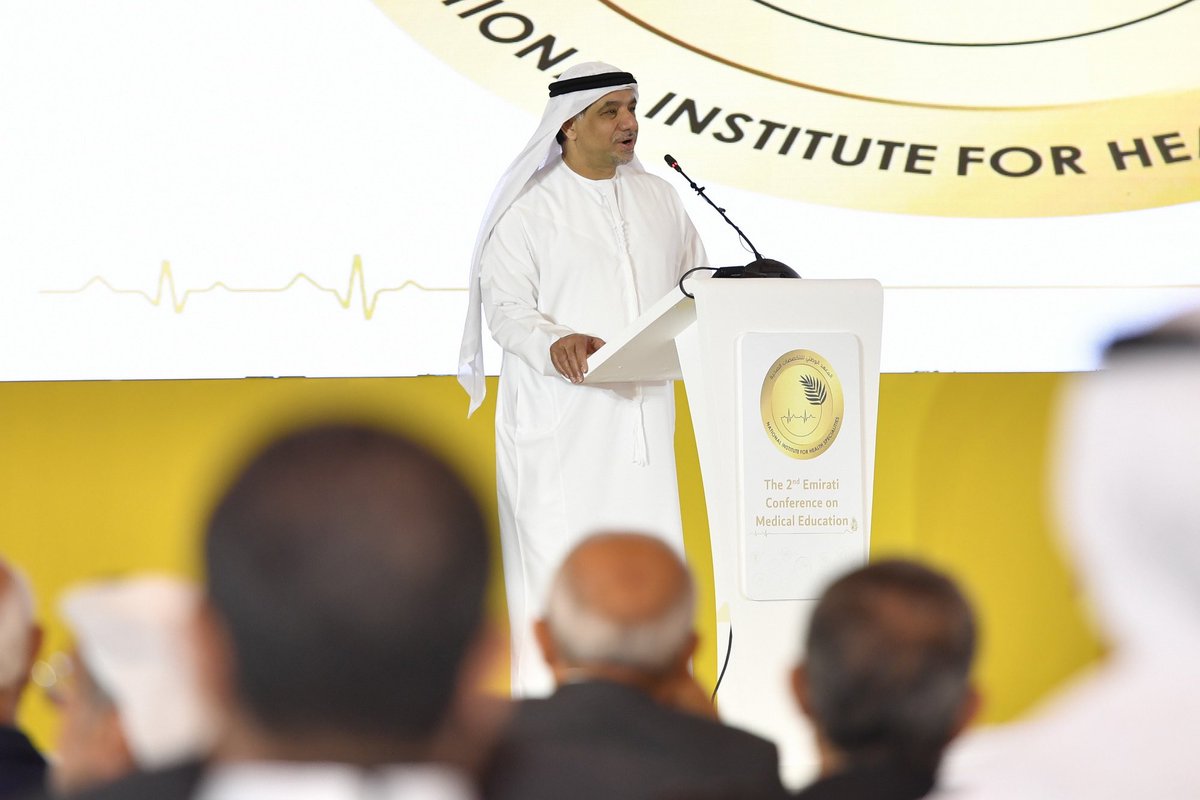 The National Institute for Health Specialties is organizing the 2nd Emirati Conference on Medical Education, with the participation of  various health authorities and organizations in the country.