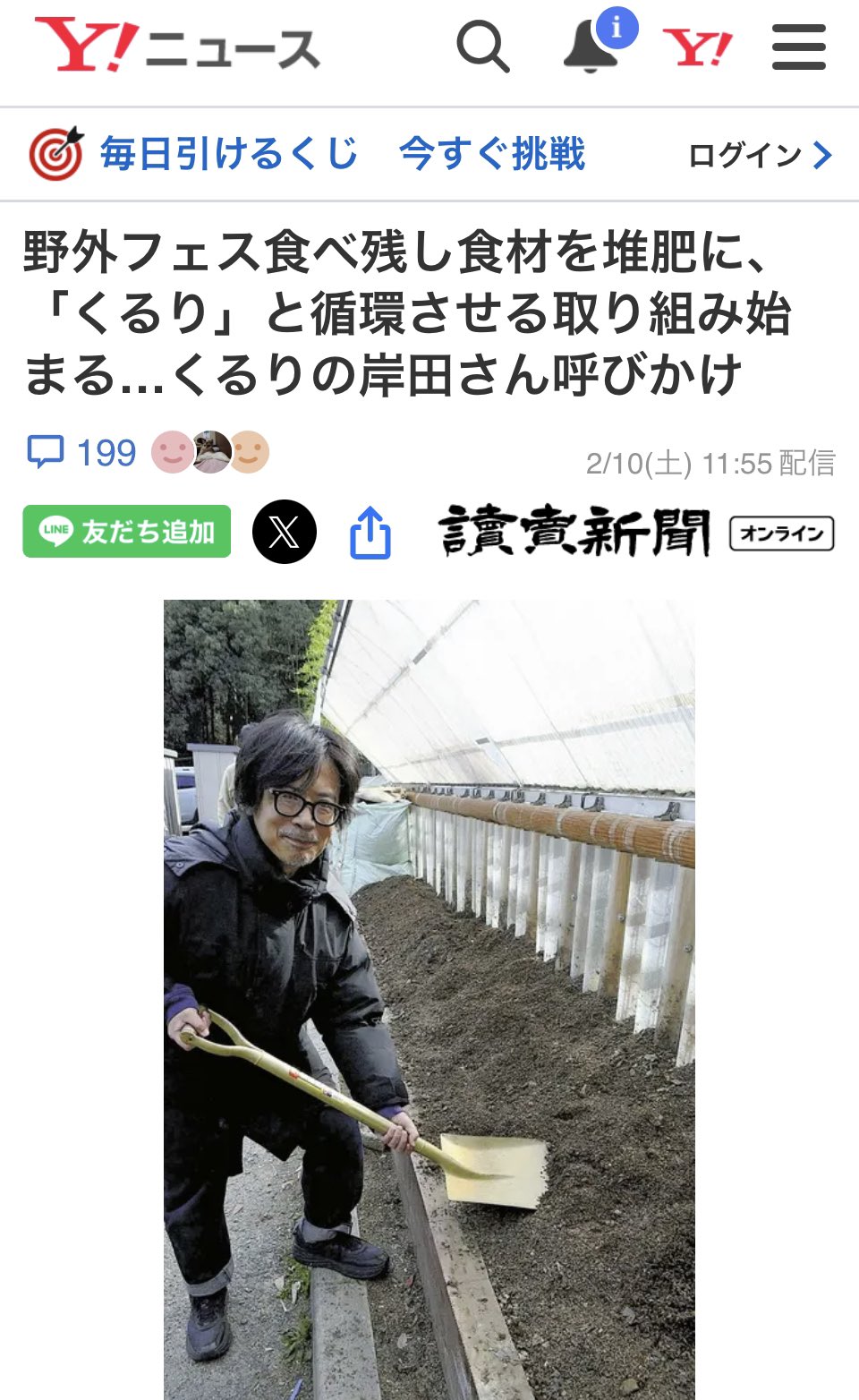 Akihiro Yasui (@akihiroyasui_) / X