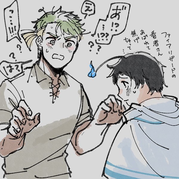 @PixivF_TL 🎣ベリショ 