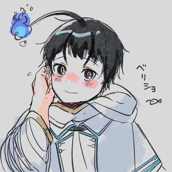 @PixivF_TL 🎣ベリショ 
