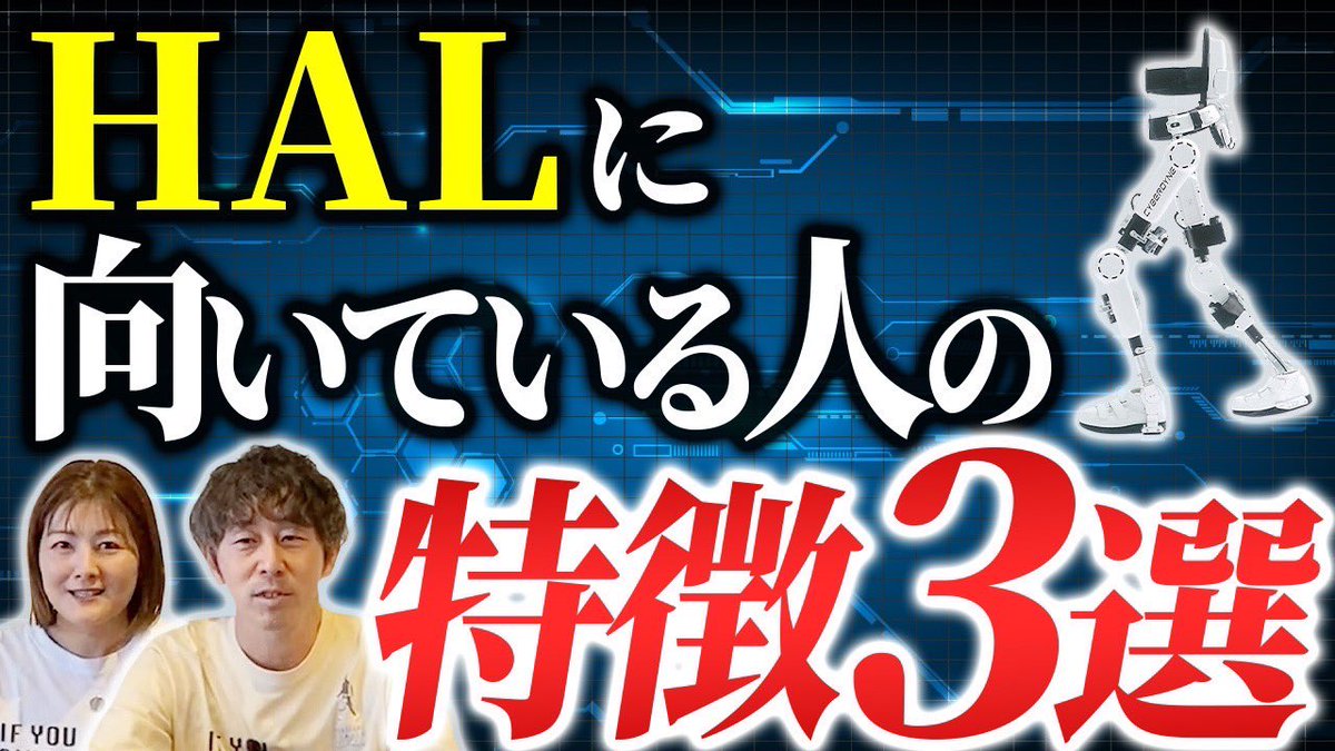 Urayasu_HAL's tweet photo. YouTube5回目アップされました✨

https://t.co/45j7IcwYsp https://t.co/KSoVOw1ucA