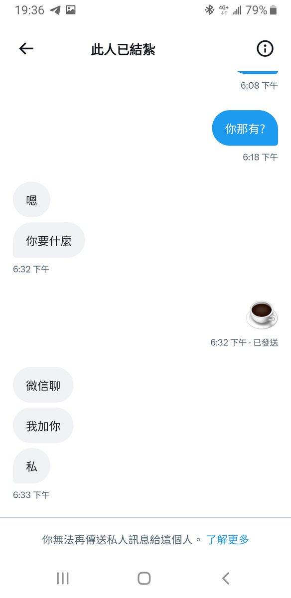 林先生 tweet media