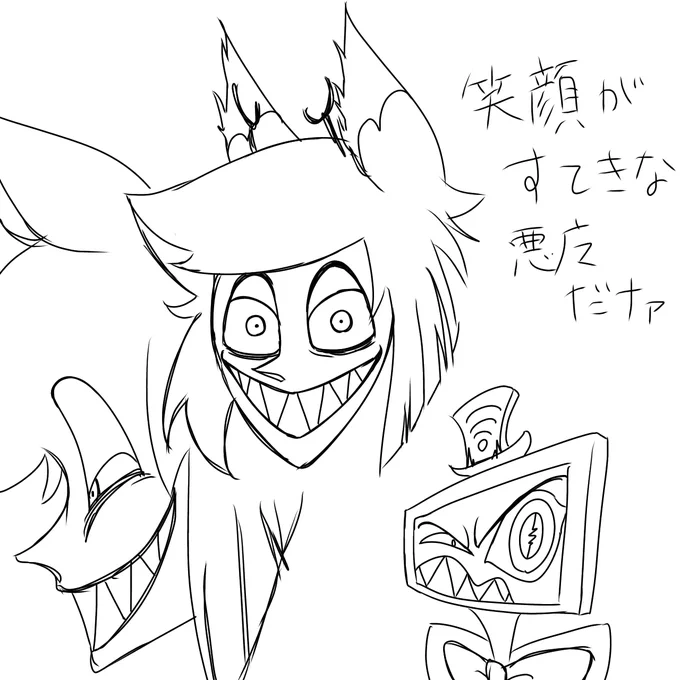 ハズビン 