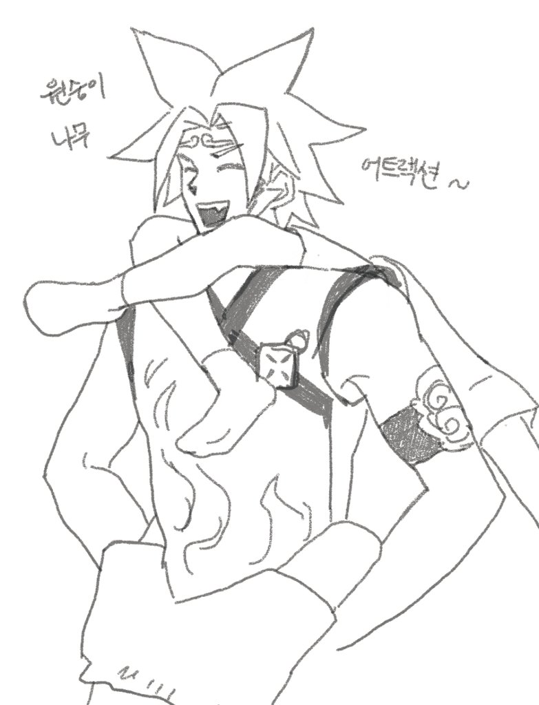 - 이후 안전 문제로 폐장함 -