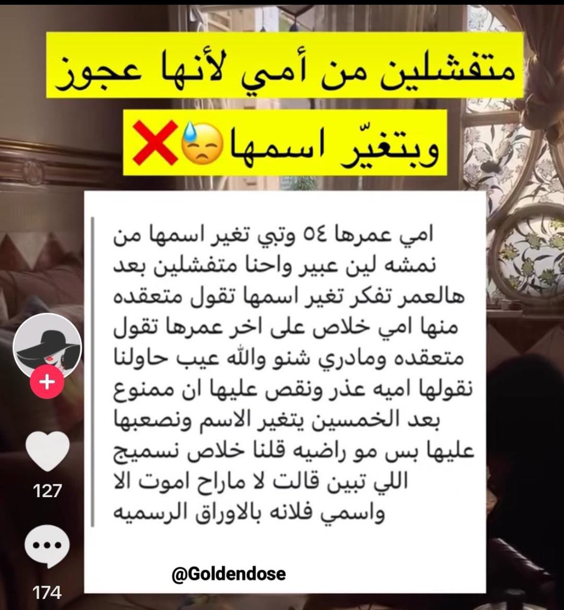 أروى| نايس ون ar20 tweet media