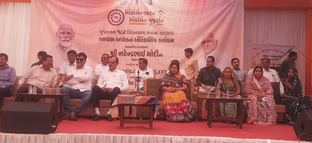 morvaTDO's tweet photo. આજ રોજ સાવલી-ડેસર તાલુકાના પ્રધાનમંત્રી આવાસ યોજના હેઠળના લાભાર્થીઓના આવાસોનો ઈ-લોકાર્પણ કાર્યક્રમ માન.પીએમશ્રી અને માન.સીએમશ્રીની વર્ચ્યુઅલ તથા પૂર્વ ગ્રુહ મંત્રીશ્રી જાડેજા સાહેબ,કેતનભાઇ સાહેબ -MLA શ્રી,જી.પં.પ્રમુખશ્રી ગાયત્રીબાની  વિશેષ ઉપસ્થિતિમાં યોજાયો.@ddo_vadodara https://t.co/CcniD6WLMx