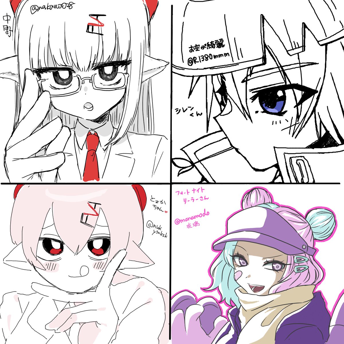 【リクエスト一緒に
 描いて貰いました の②】
 
ながめちゃん/
中野先生(@nakano028) 
 
シレンさん/
お空が綺麗
 
とうかちゃん/
メイド先生(@nukysnksk) 
 
リーラーさん/
國崎琉璃先生(@manamodo) 