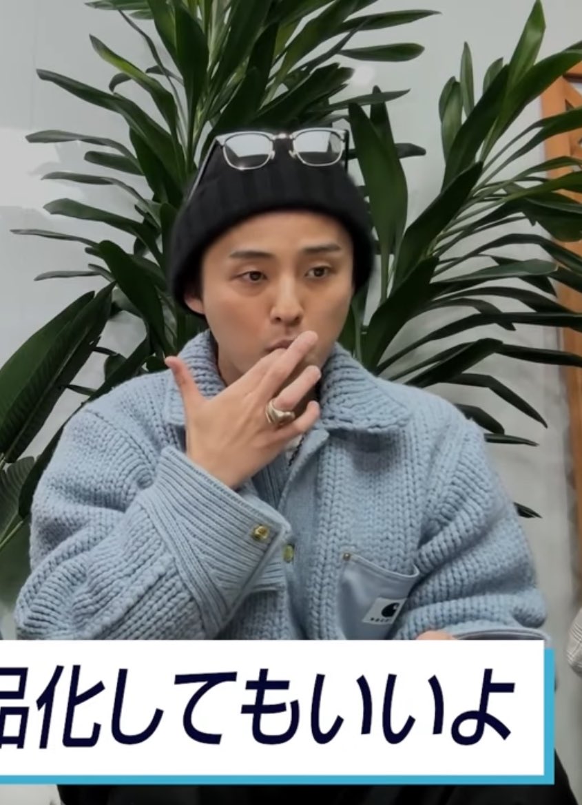 キスマイ 藤ヶ谷太輔 藤ヶ谷 着用 sacai 【公式通販】
