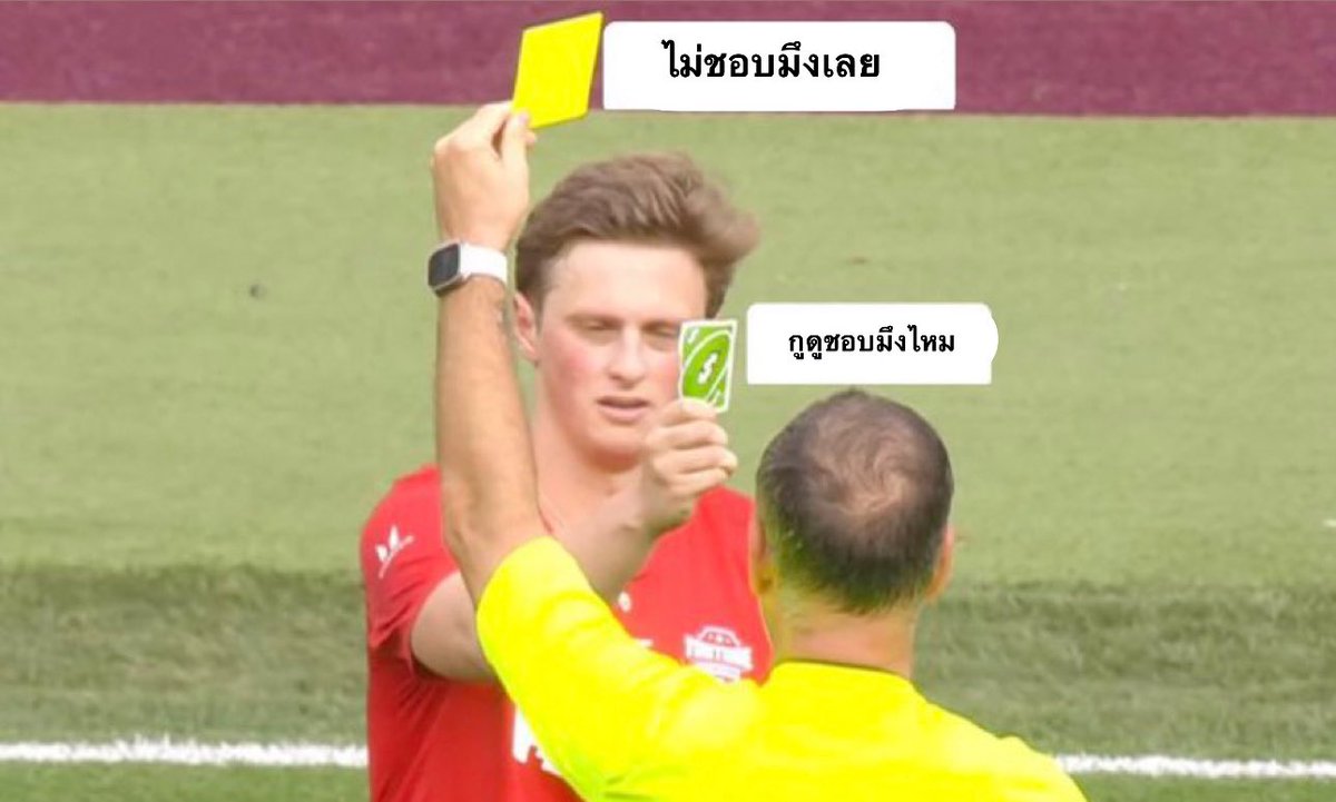 บทสนทนากับเพื่อนสนิทในทุกวัน