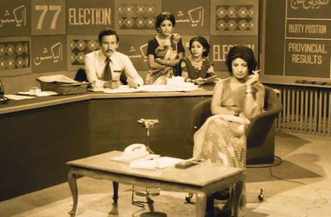 RabeeaMumtaz's tweet photo. A glimpse of the PTV election transmission circa 70s https://t.co/J4b5Qan0K7