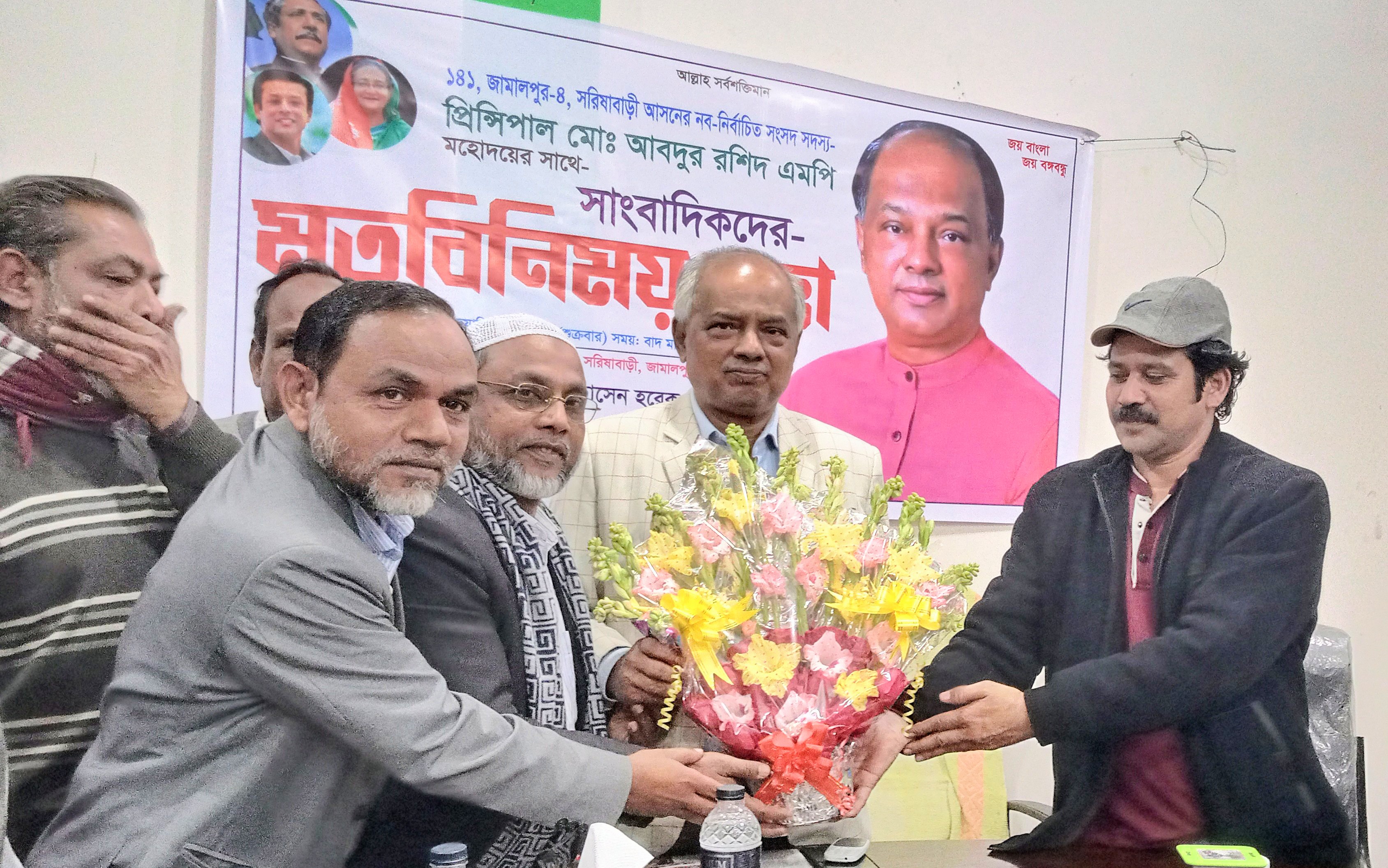 সত্য লেখনীয়তা সাংবাদিকের লক্ষ্য হওয়া উচিৎ: এমপি আব্দুর রশিদ