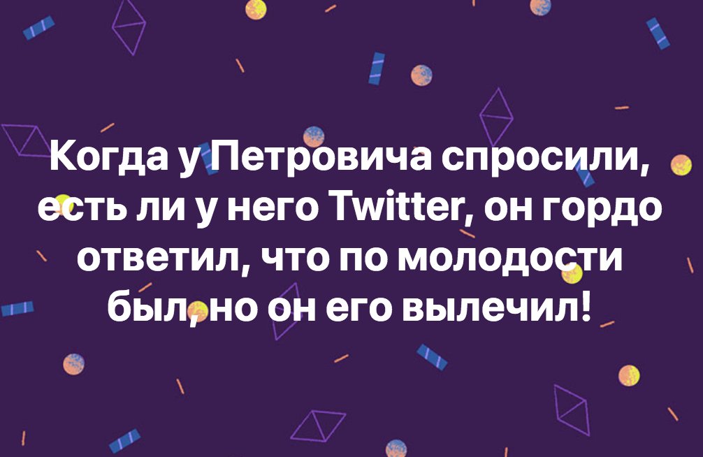 igortuitor's tweet image. ***