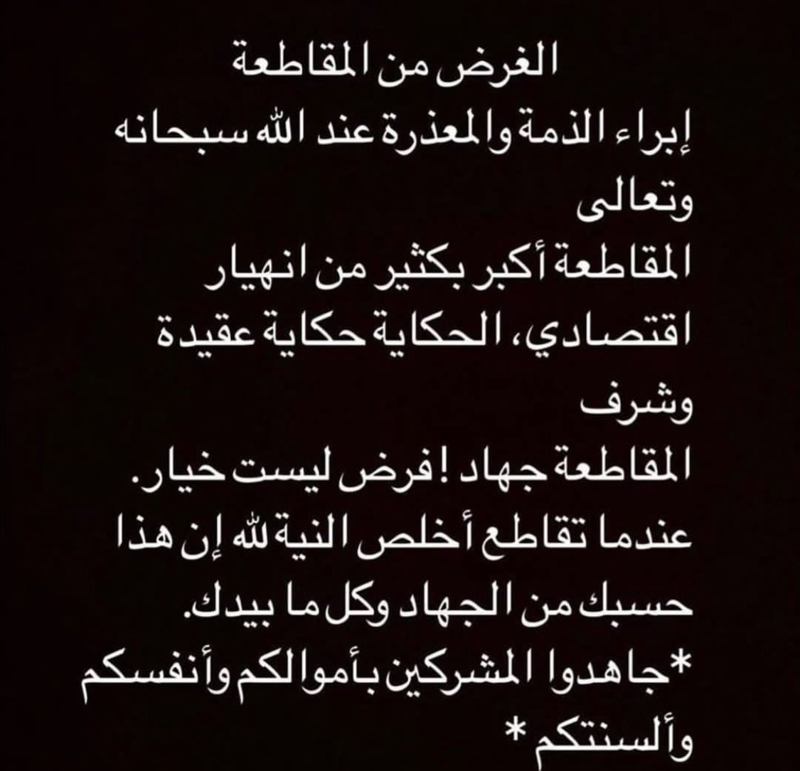 .
لا تستهين بما تستطيع فعله .. قل لله أولاً ثم ذهرهم في طغيانهم يعمهون
.