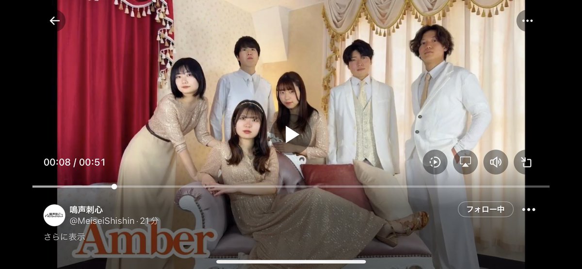 おなつ (@_____onatsu) / Posts / X