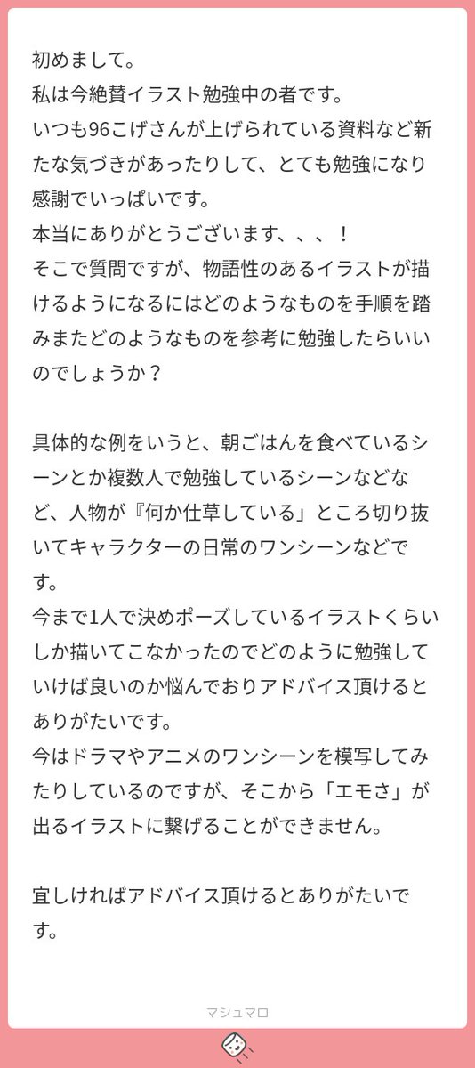 キャラクターの感情や欲求に注目して「今このキャラは何がしたいのか」をよく考えるようにして下さい。
考えるのは仕草ではありません。
例えば、朝食で伝わりやすいポーズを考えるなら
△:主人公がパンを持っている
〇:主人公が焦ってパンを口に押し込んでいる
