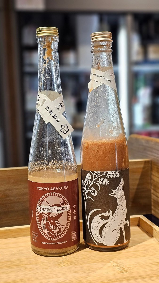 tm_miz's tweet photo. カカオとショコラが出逢った
色んな人に飲んでもらえていっぱいひろまって欲しい……!
#ゆい酒店 #夜とゆいと
#somethinghappy https://t.co/iSVyHbHf9j