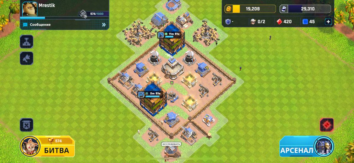 The game is very interesting, I advise everyone to install and play it!!!!