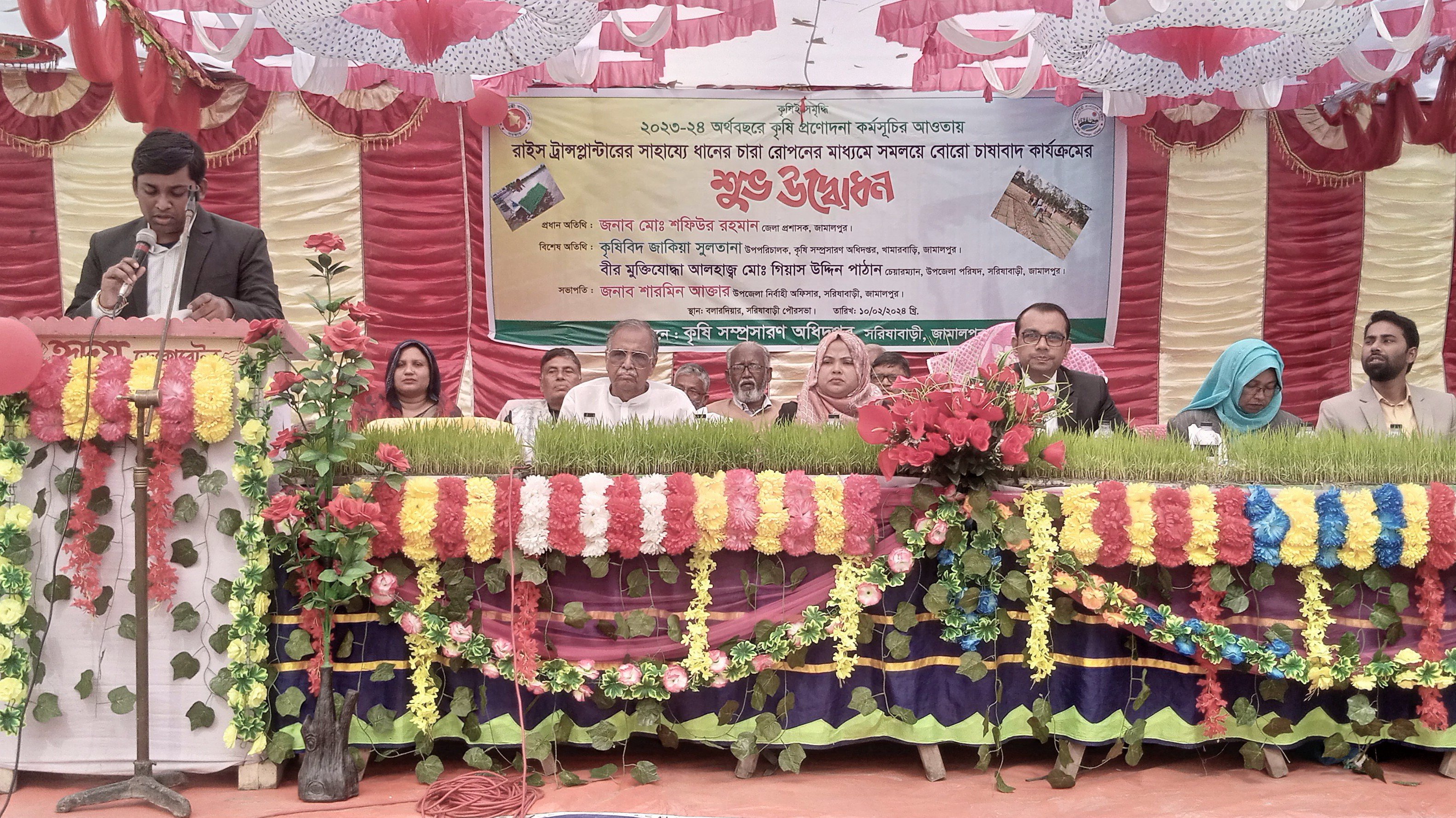 সরিষাবাড়ীতে আধুনিক মেশিনে ধানের চারা রোপনের উদ্বোধন