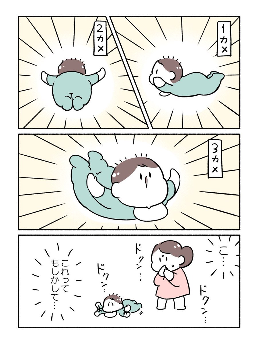 0歳、ついに… あれに乗る! (2/3)
