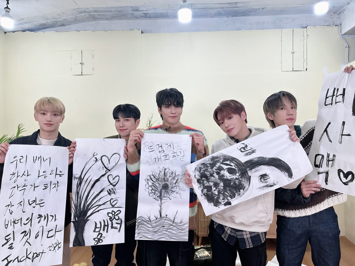 VannerOfficial's tweet photo. [#VANNER]

우리배너(于里倍於) 설날개임(元旦開林)
재미서서(在美書書) 대굴대굴(大窟大窟)
우리비비(寓履備備) 이거보고(以居保考)
남은연휴(殘餘連休) 행복하라(幸福解羅)

#배너
#CAPTURE_THE_FLAG #JACKPOT https://t.co/RFoj8UWQvD