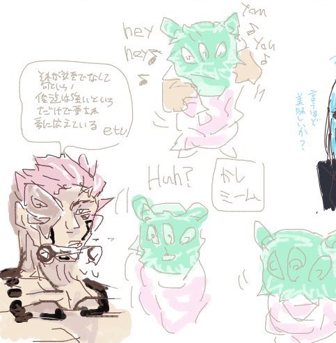 絵チャ③
幻獣琥珀猫ミームチャン 