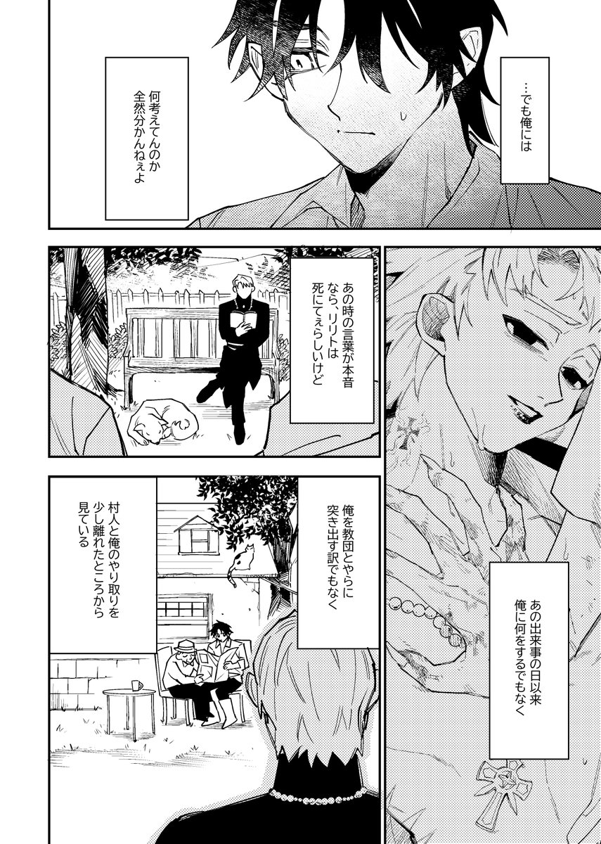(2/4) 