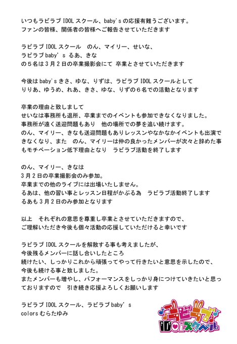 岡本花音(のん)のTwitter画像61