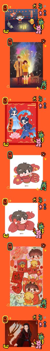 FatBeeArtists's tweet photo. 新春如“易”，“峰”荣迎祥。🧧
屠苏酒，换新符，万象更新，和而颂新禧。
曈曈日，宴春色，春风送暖，福至又逢春。
愿幸运伴童心，自旦至暮随处乐，岁岁年年人依旧。💌

 甲辰年，正月初一。
𝐓𝐎:@李易峰 
#LiYifeng #李易峰 #LYFENG https://t.co/7Oea8j4Mnl
