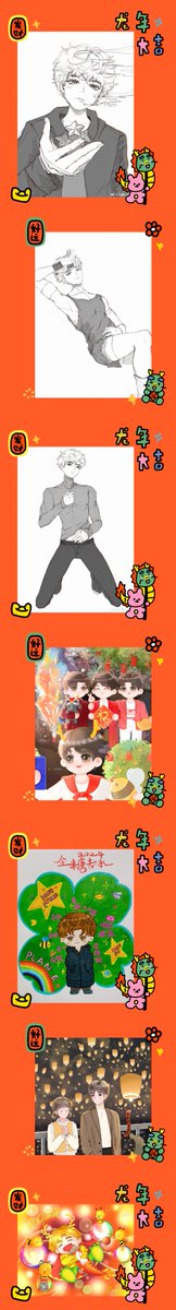 FatBeeArtists's tweet photo. 新春如“易”，“峰”荣迎祥。🧧
屠苏酒，换新符，万象更新，和而颂新禧。
曈曈日，宴春色，春风送暖，福至又逢春。
愿幸运伴童心，自旦至暮随处乐，岁岁年年人依旧。💌

 甲辰年，正月初一。
𝐓𝐎:@李易峰 
#LiYifeng #李易峰 #LYFENG https://t.co/7Oea8j4Mnl