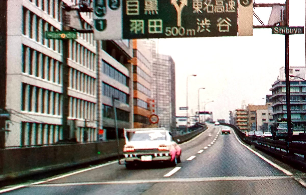 昭和60年の首都高速。谷町JCT付近だろうか？