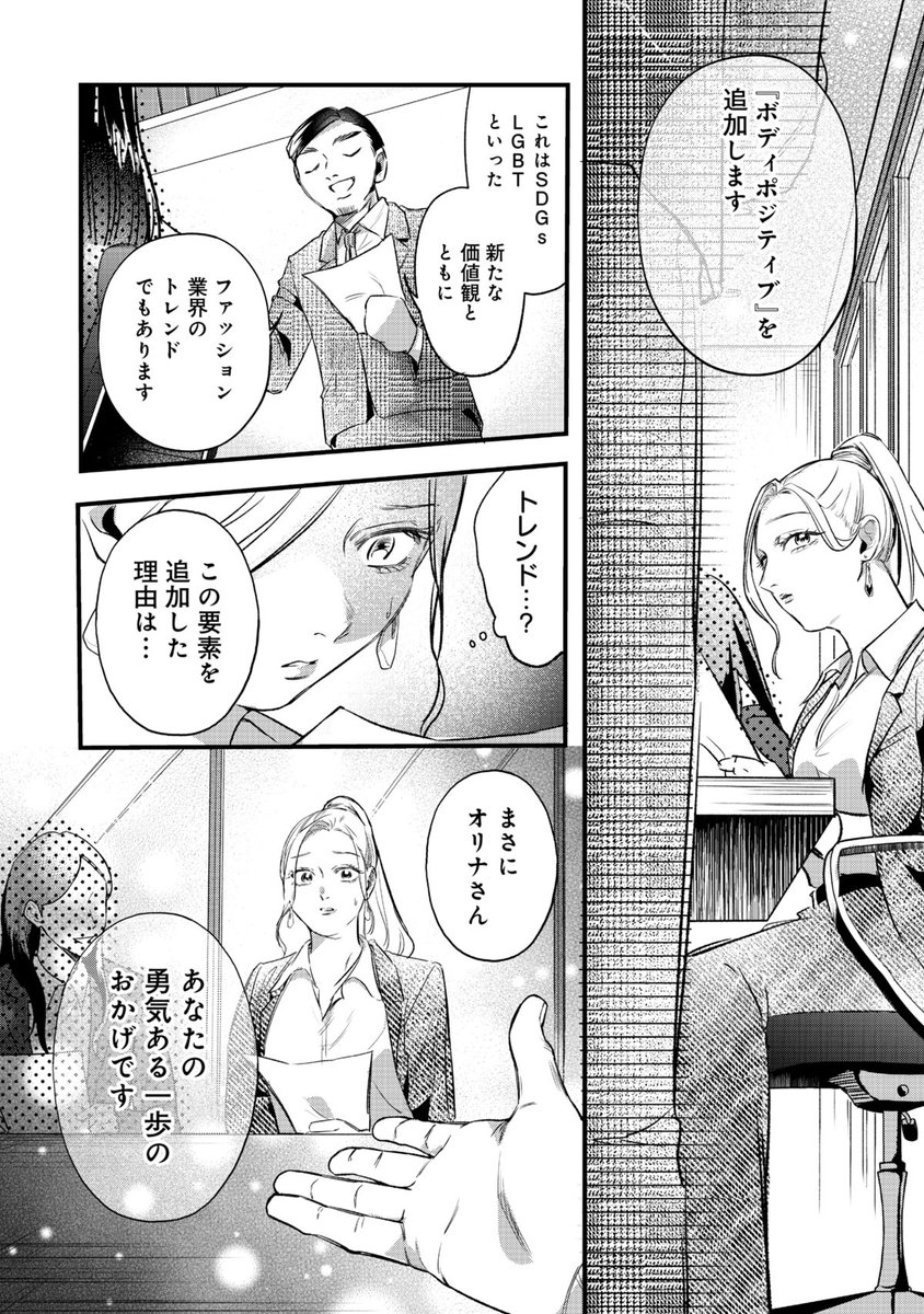 (2/4) 