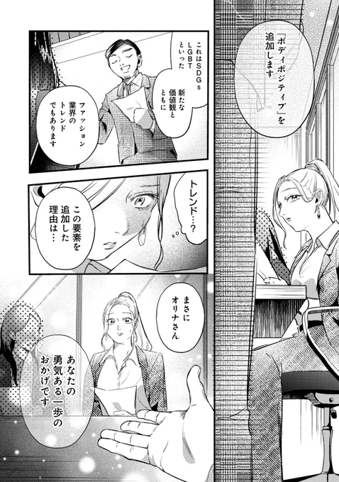 (2/4) 