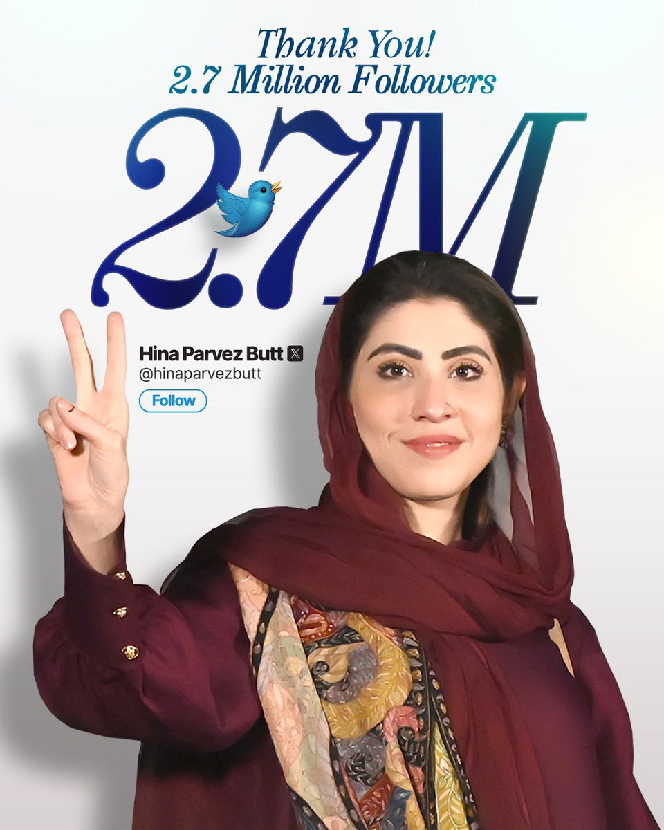 Hina Parvez Butt tweet media