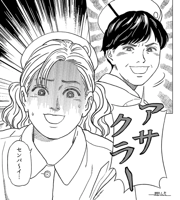 ナースのお仕事≠おたんこナース 