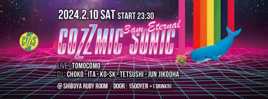 JzTrance's tweet photo. 今夜はこれに遊びに行きま〜す。

#jikooha
#rubyrlom
#shibuya https://t.co/m4LFsn8CSl