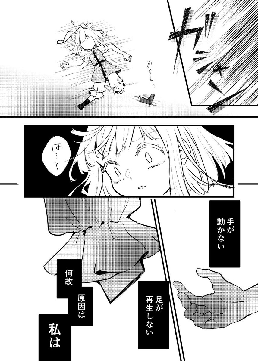 フルヤアクア様主催の壊れた磨弓合同に6p参加させていただきました!!!!この磨弓割れます🔨行こうよ鬼オンリー。よろしくお願いします🙌 #壊れた磨弓合同 