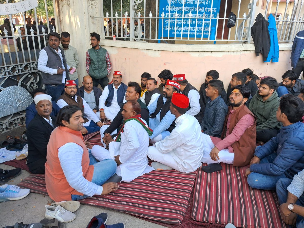 AyushMinister's tweet photo. आज इलाहाबाद विश्वविद्यालय के चीफ प्रॉक्टर के खिलाफ चल रहे आंदोलन के बारहवें दिन भाई अभिषेक गुप्ता के समर्थन में समाजवादी व्यापार सभा के प्रदेश अध्यक्ष श्री @PradeepSmajwadi जी धरना स्थाल पर समर्थन देने मौजूद रहे।
#RaggingByProfessorsInAU
@yadavakhilesh
@AkhileshA2Y https://t.co/e9lI8YbLhU