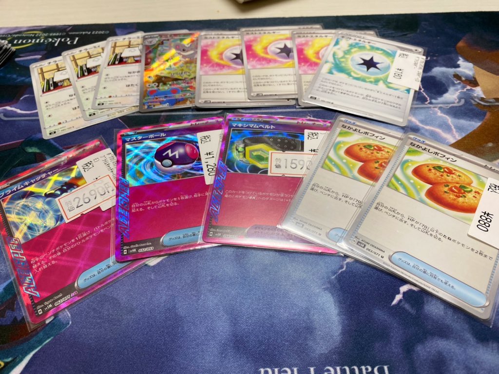 pokemanda0903's tweet photo. ようやく新レギュ組み直したけどace specもっと安くなれや💸 https://t.co/hCsqVsLrr4
