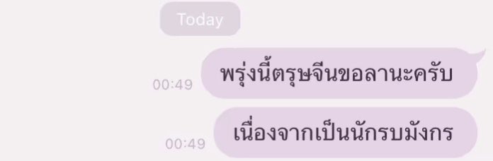 overdose885's tweet photo. https://t.co/dN15BkieHS