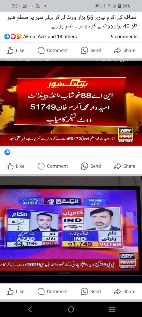 Imran Baghoor (@imran_baghoor) on Twitter photo 